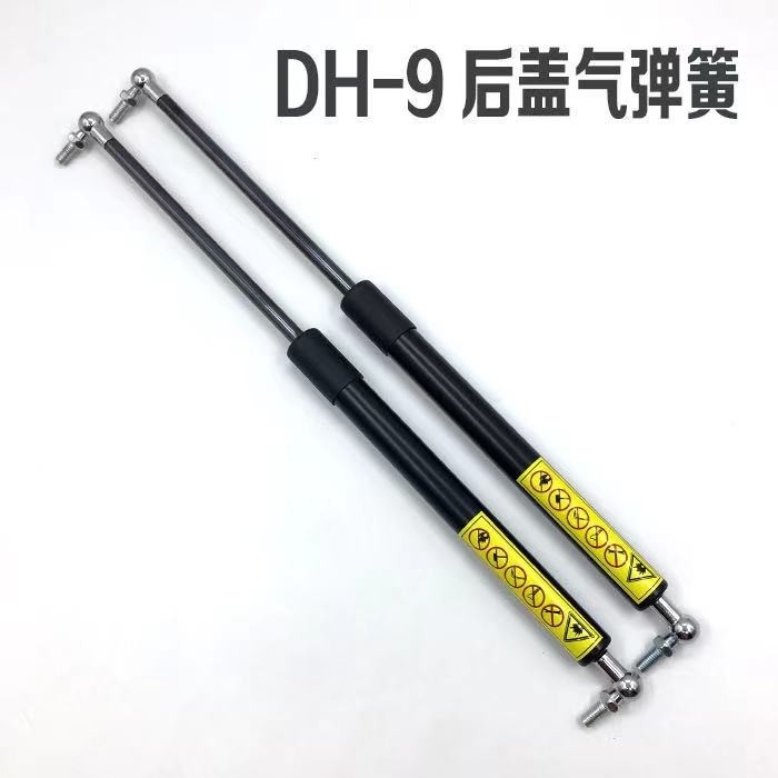 Ressort métal-gaz pour des accessoires de machines de construction de DAEWOO DH-9 de couverture arrière